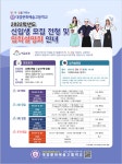 진학자료<교육활동<군산동원중학교 군산동원중학교