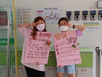 학교앨범<알림마당<익산궁동초등학교 익산궁동초등학교
