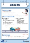 공지사항