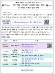 가정통신문<학교소식<해리중학교 해리중학교