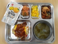 이달의식단<식생활관<교육활동<이리남중학교 이리남중학교