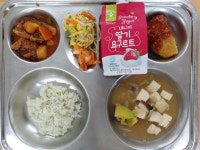 급식사진방<식생활관<알림마당<전주진북초등학교 전주진북초등학교