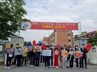 가정통신<보건소식<학생마당<고산중학교 고산중학교