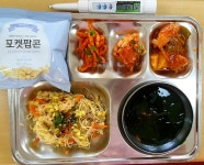 급식앨범<급식실<열린마당<남원여자고등학교 남원여자고등학교