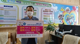 학교소식<학교소식<열린마당<오천초등학교 오천초등학교