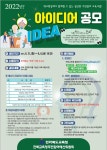 공지사항<지원소식<익산지원중학교 익산지원중학교