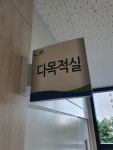 학교앨범<학교앨범<학교소식<전주온고을중학교 전주온고을중학교