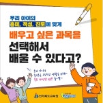 공지사항<학교소식<난산초등학교 난산초등학교