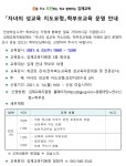 공지사항<학교소식<심창초등학교 심창초등학교