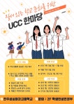 대회체험성심뉴스<대회체험성심뉴스<열린마당<전주성심여자고등학교 전주성심여자고등학교