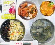 급식사진방<식생활관<알림방<전주완산서초등학교 전주완산서초등학교