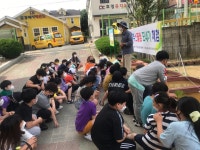 학교앨범<알림마당<전주용소초등학교 전주용소초등학교