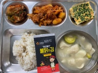 식단사진<식생활관<열린마당<남원용성고등학교 남원용성고등학교
