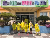 대야남초등학교