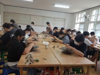 관촌중학교