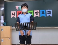 4학년 2반