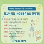 공지사항<알림마당<전주성현유치원 전주성현유치원