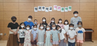 학교앨범<열린마당<무주중앙초등학교 무주중앙초등학교