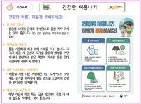 부모교육
