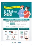 공지사항