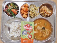 학교식단