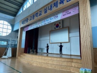학교뉴스<열린마당<태인고등학교 태인고등학교
