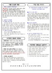 보건실<열린마당<원광보건고등학교 원광보건고등학교