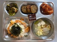식단사진<식생활관<열린마당<남원용성고등학교 남원용성고등학교