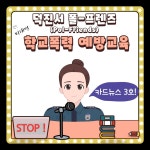 공지사항