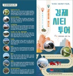 공지사항(초)<소식마당<금구초중학교 금구초중학교