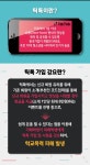 공지사항<알림마당<익산한벌초등학교 익산한벌초등학교