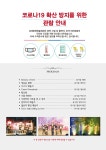 공지사항<학교소식<종정초등학교 종정초등학교