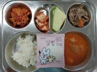 급식앨범<식생활관<정보마당<군산서흥중학교 군산서흥중학교