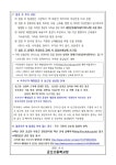 가정통신<학교소식<군산고등학교 군산고등학교