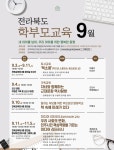 공지사항<학교소식<마령중학교 마령중학교