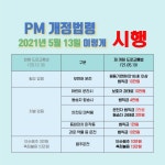 공지사항<학교소식<만경여자중학교 만경여자중학교