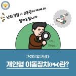 공지사항