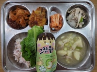 급식갤러리<식생활관<학교마당<수남초등학교 수남초등학교