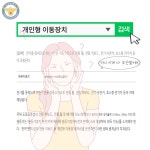 공지사항<학교소식<용북중학교 용북중학교