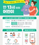 학부모게시판