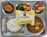 식단사진