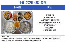 급식갤러리<식생활관<알림마당<청완초등학교 청완초등학교