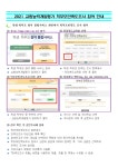 가정통신문