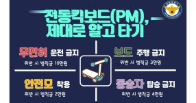 공지사항<학교소식<대강중학교 대강중학교