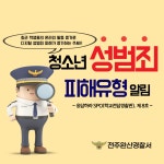 공지사항<학교소식<동암차돌학교 동암차돌학교