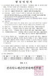공지사항<학교소식<금지중학교 금지중학교