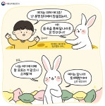 급식게시판<급식실<학교소식<함라중학교 함라중학교