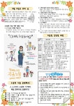 보건소식<보건소식<알림마당<전주장동초등학교 전주장동초등학교