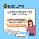 공지사항<알림방<전주중앙초등학교 전주중앙초등학교