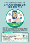 공지사항